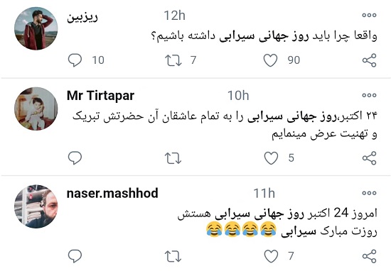 سیرابیِ بختبرگشته؛ شبیه موکت و کمی بدبو! سیرابیِ بختبرگشته؛ شبیه موکت و کمی بدبو!