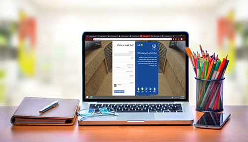 راهنمای نصب و راه‌اندازی اپلیکیشن شاد ۲
