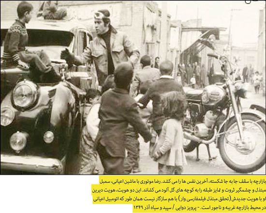 سلام آقای دوایی! سلام آقای دوایی!