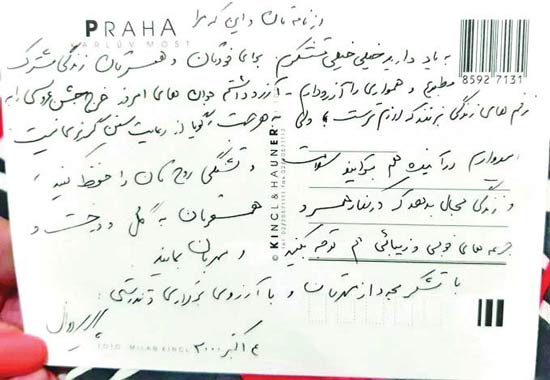 سلام آقای دوایی! سلام آقای دوایی!