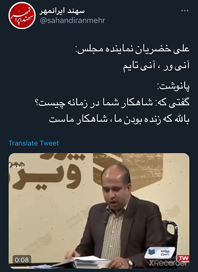 گاف‌های انگلیسی