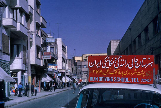 سیاه و سفید؛ تصاویری بکر از ایرانِ قدیم (۱۲)