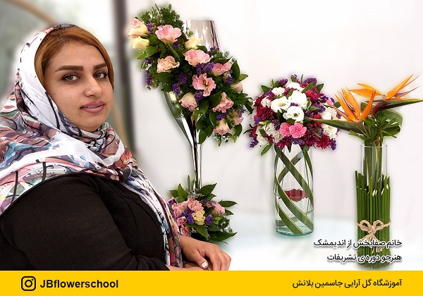 آموزش گل‌آرایی و جزئیات کسب درآمد از آن