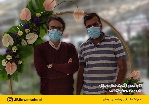 آموزش گل‌آرایی و جزئیات کسب درآمد از آن