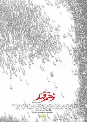 سینما حقیقت سینما حقیقت
