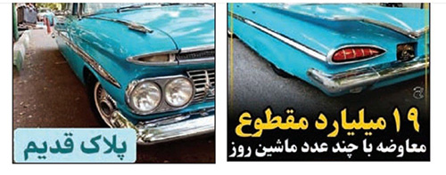 تاریخچه ایمپالا؛ غزال آهنین و غول تنومند شورولت تاریخچه ایمپالا؛ غزال آهنین و غول تنومند شورولت