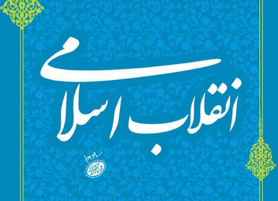 تصرف نظامی خانه دموکراسی آمریکا نشانه پیروزی ماست تصرف نظامی خانه دموکراسی آمریکا نشانه پیروزی ماست