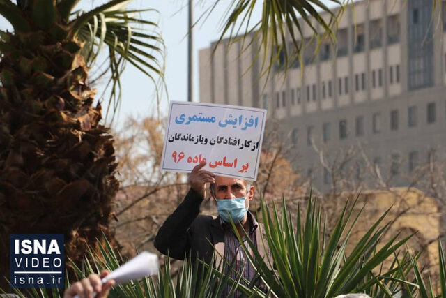 ویدئو / تجمع بازنشستگان مقابل سازمان برنامه؛ همسانسازی در انتظار تصویب مجلس ویدئو / تجمع بازنشستگان مقابل سازمان برنامه؛ همسانسازی در انتظار تصویب مجلس