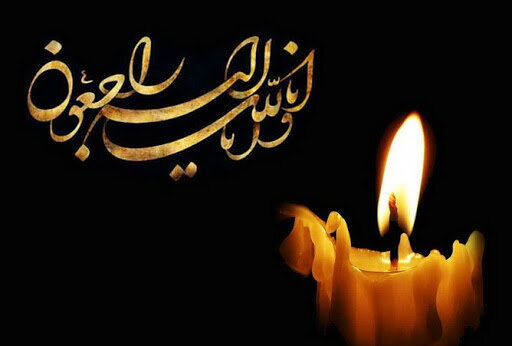 پدر شهیدان «حسینی واعظ» درگذشت پدر شهیدان «حسینی واعظ» درگذشت