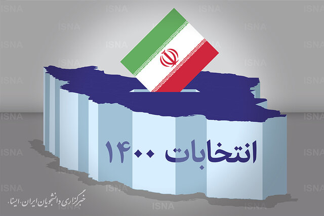 همایش اصلاحات در میدان ولیعصر تهران