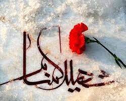 خاکسپاری پیکر دو شهید گمنام دفاع مقدس در تهران